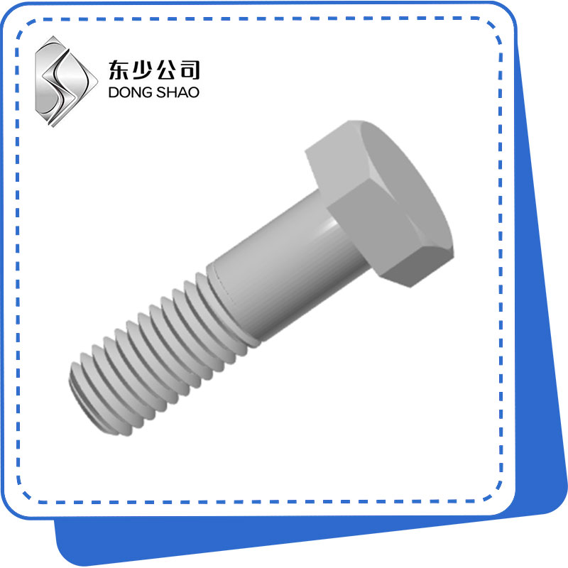 Hex Head Bolt